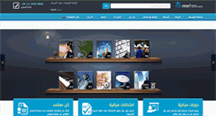 Desktop Screenshot of edumefree.com